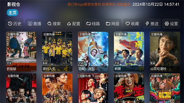 魅影直播一分快三