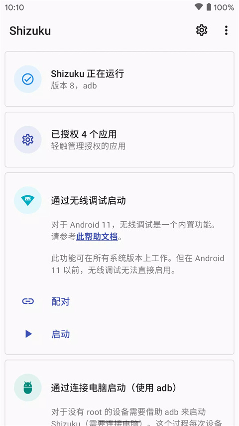 ky体育网页入口登录